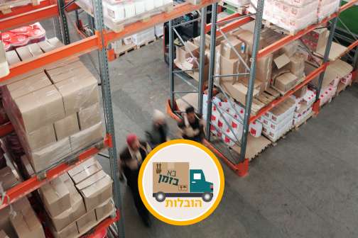 אחסון טווח ארוך