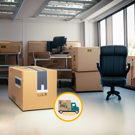 מדריך הובלת משרד בא בזמן הובלות